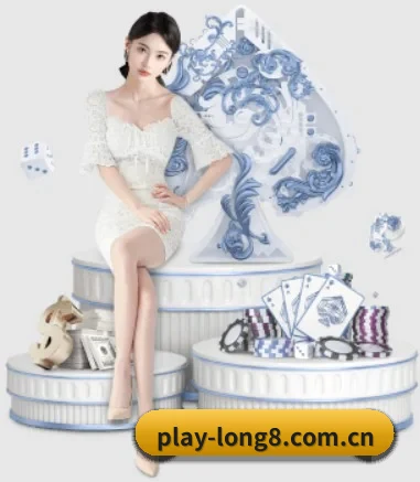公司成立 - 龙8国际应运而生,获得国际认证资质,为用户打造合法合规的休闲互动平台。